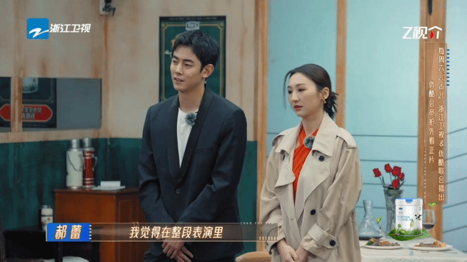 纪凌尘、高海宁