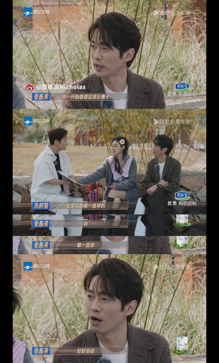 对付“情敌”使出“绿茶手段”