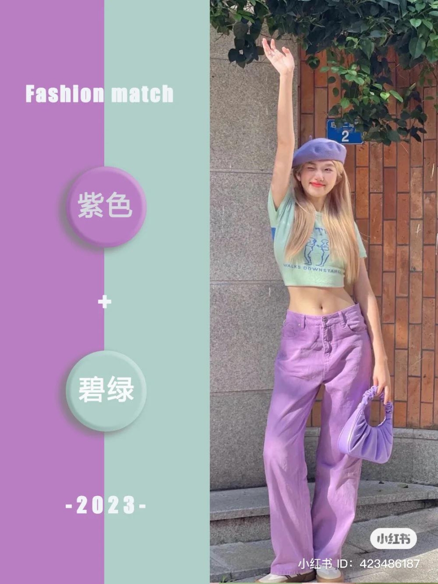 紫色与碧绿色