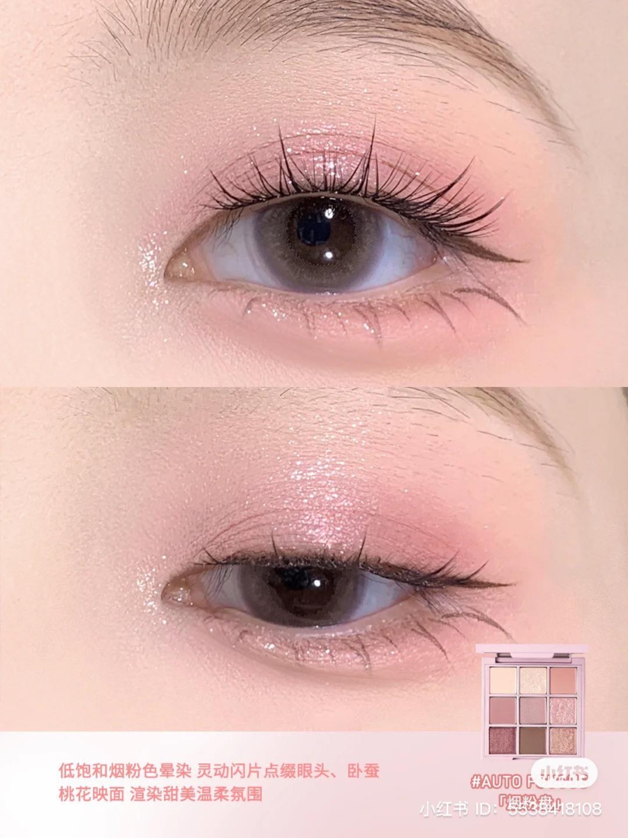 粉色眼影盘推荐