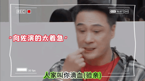 吴镇宇瞬间语塞，哼笑了一声，欲言又止想说话但似乎不敢说