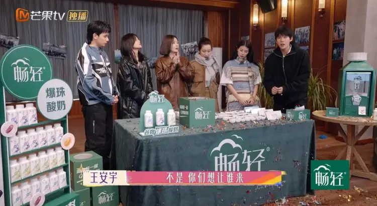 《花儿与少年好友记》
