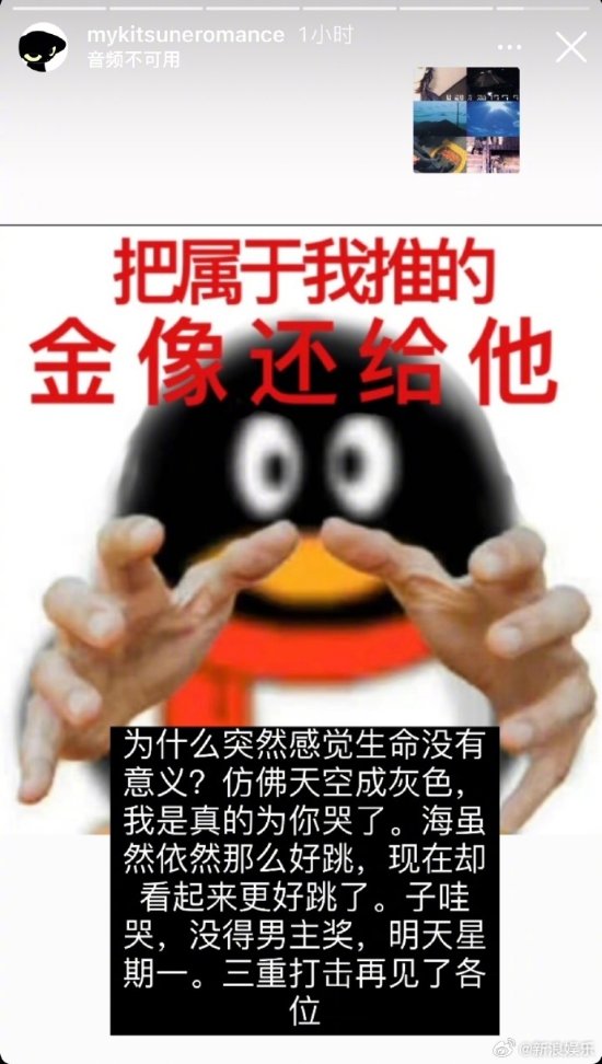 吴镇宇儿子「费曼」发文为黄子华抱不平