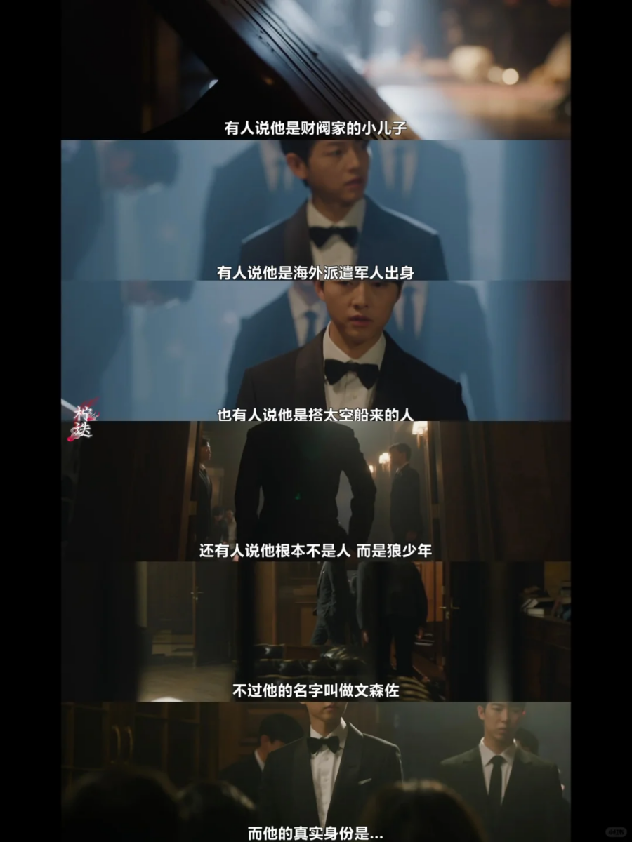 把宋仲基的代表作都报了一遍