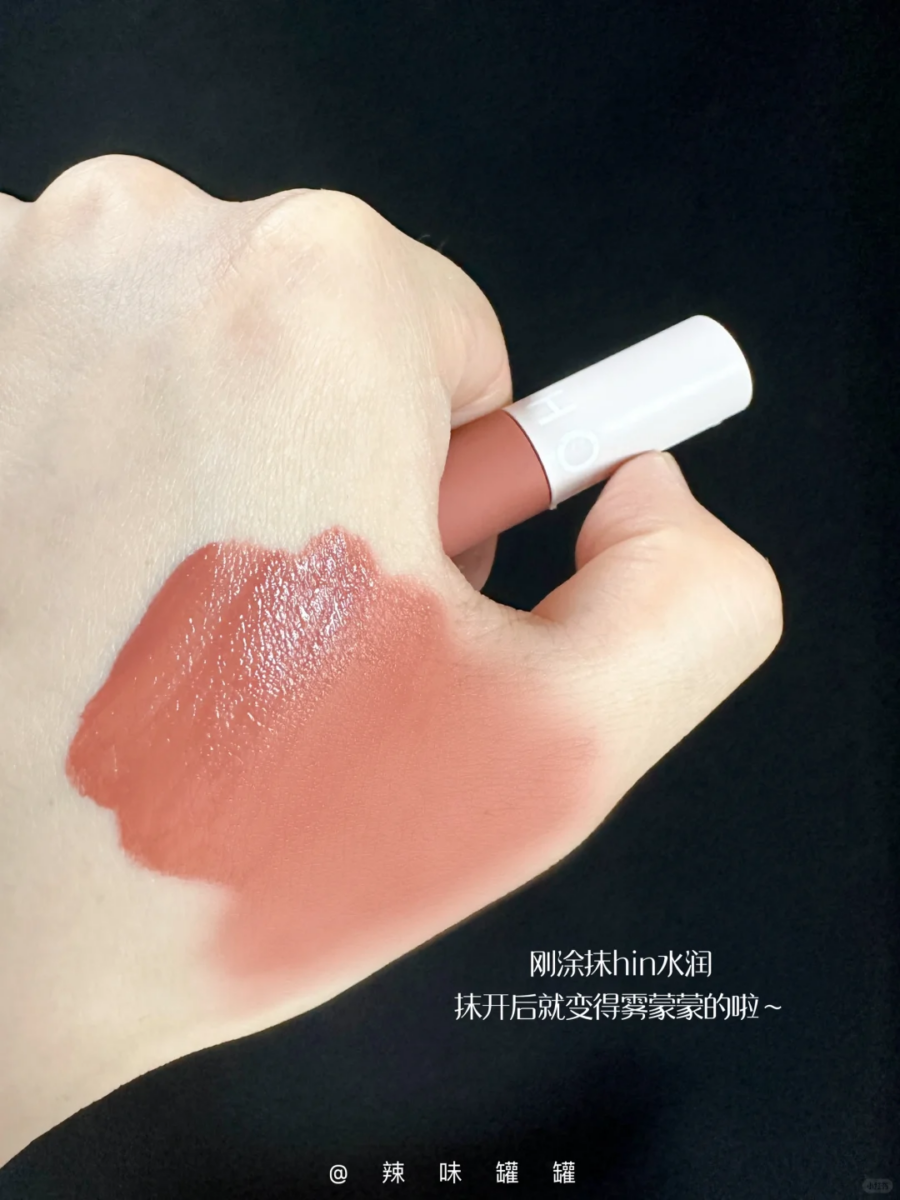 STEP 2：哑光唇釉