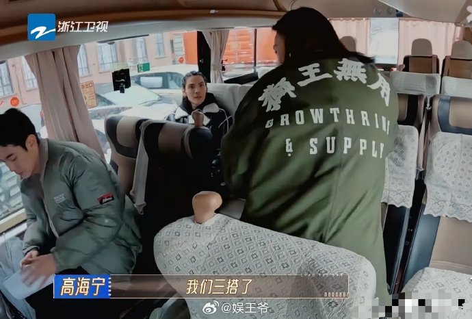 纪凌尘、高海宁