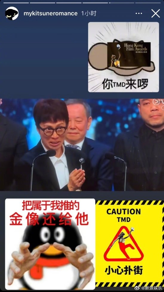 吴镇宇儿子「费曼」发文为黄子华抱不平