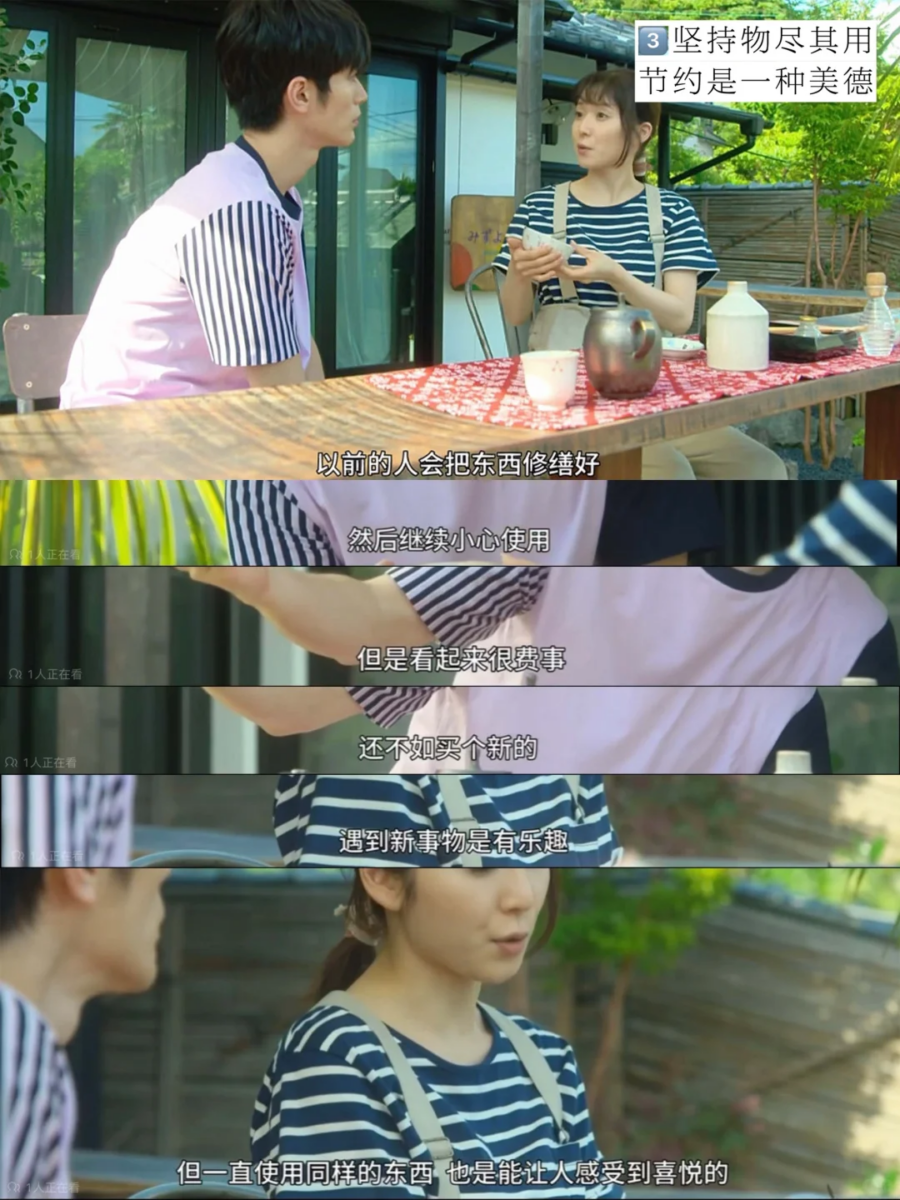 3、坚持物尽其用