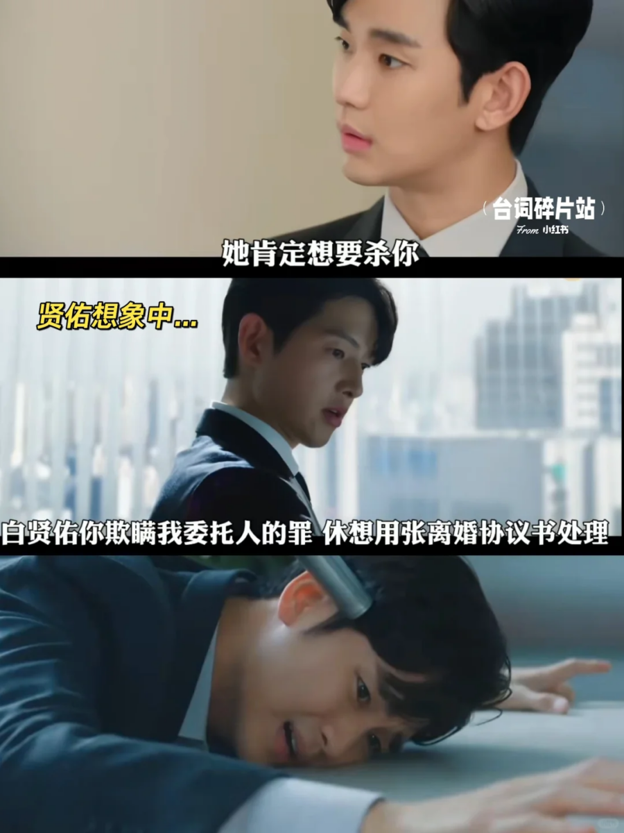 离谱又好笑