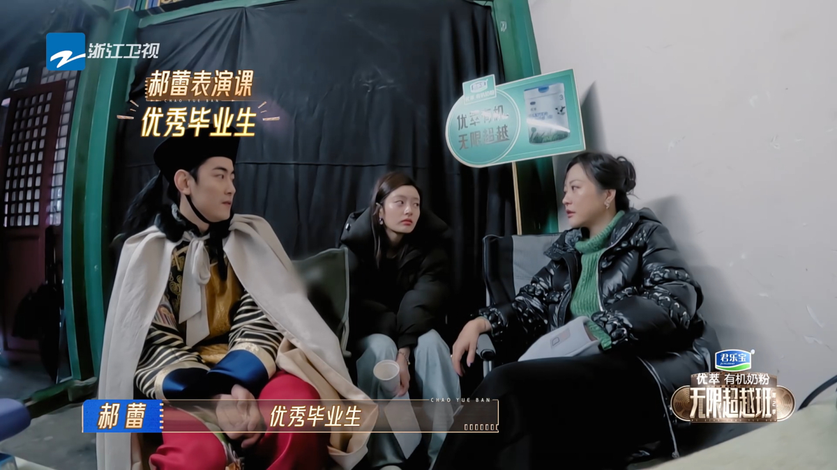 郝蕾一开始说他是优秀毕业生