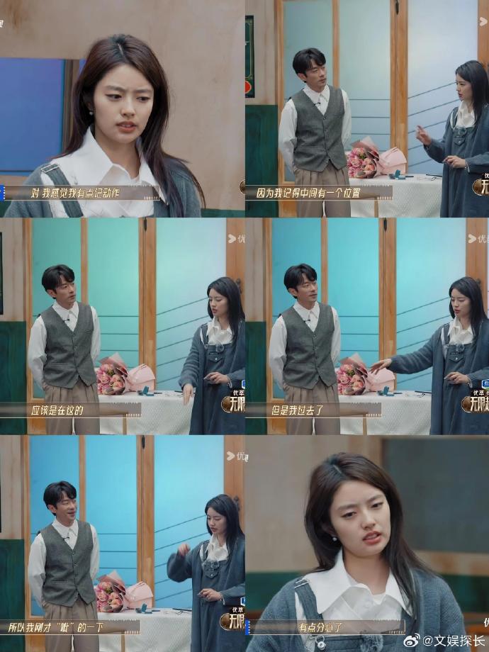 犀利点评徐若晗的演技