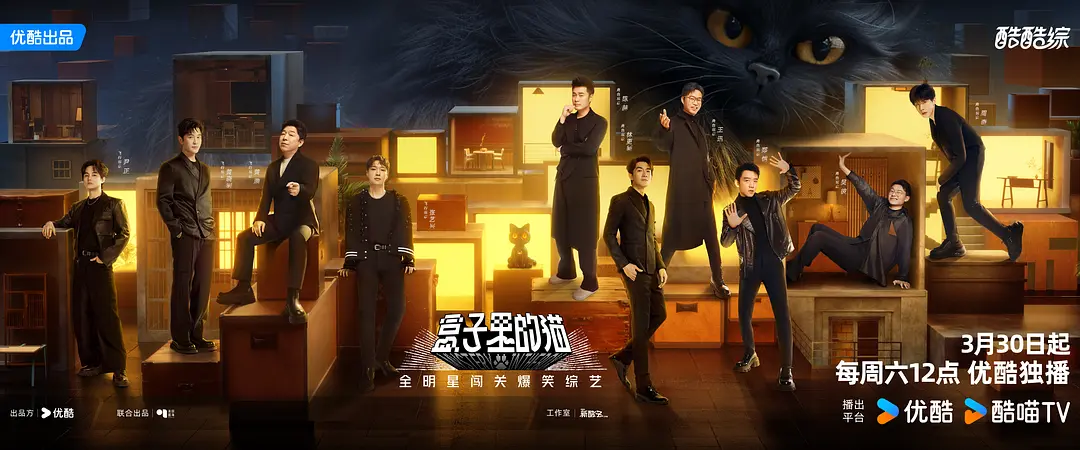《盒子里的猫》