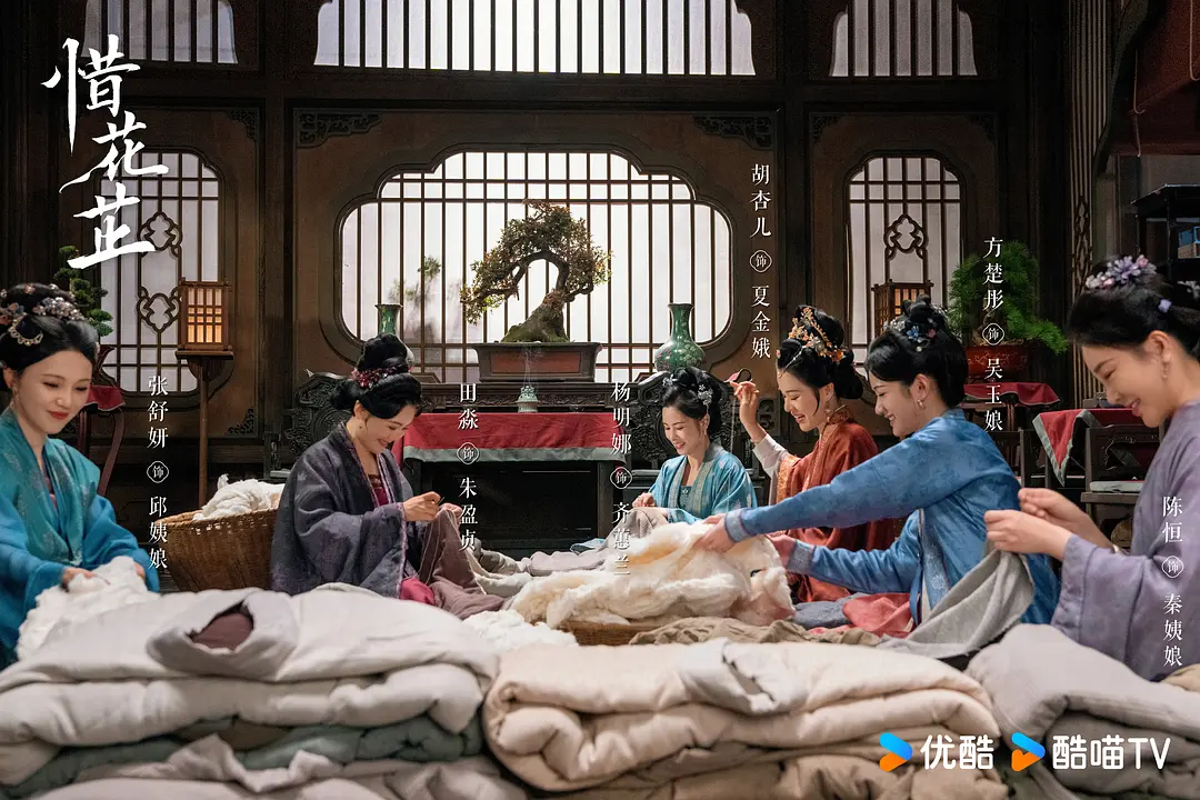 《惜花芷》的故事以群像取胜~
