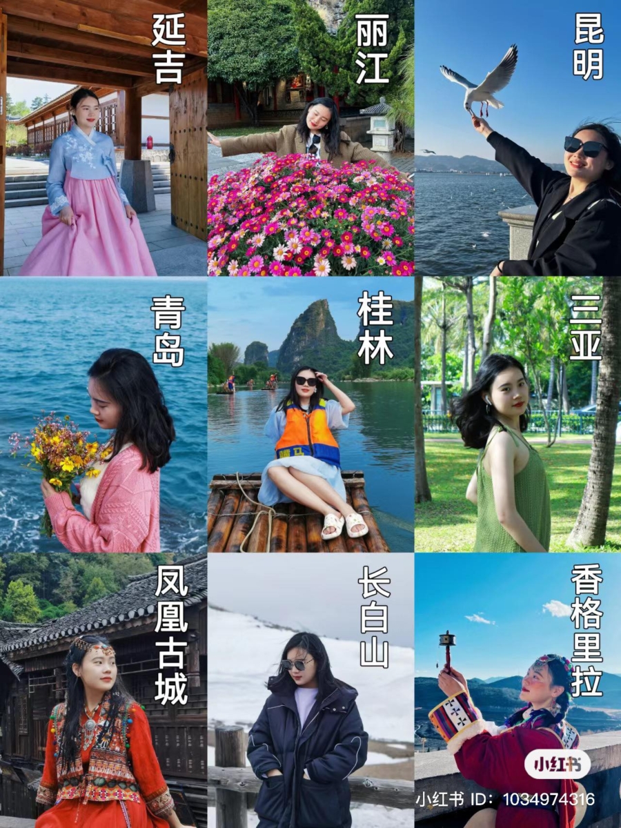 在她初入职场的年纪中，她选择的不是要赚出人生第一桶金，而是勇敢出走