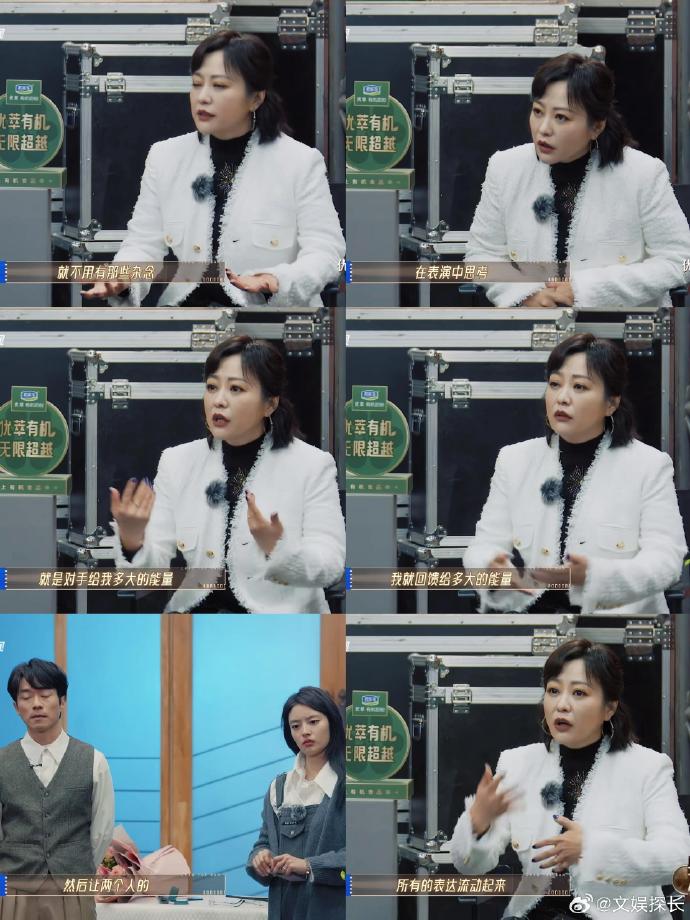 犀利点评徐若晗的演技