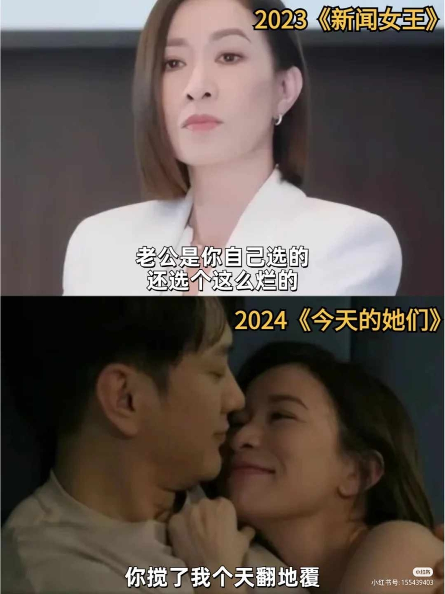 佘诗曼来到内地也得谈狗血的恋爱