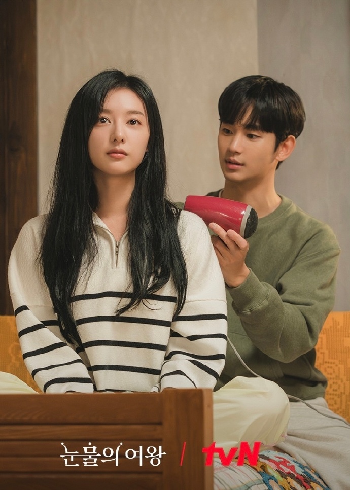 《泪之女王》金秀贤