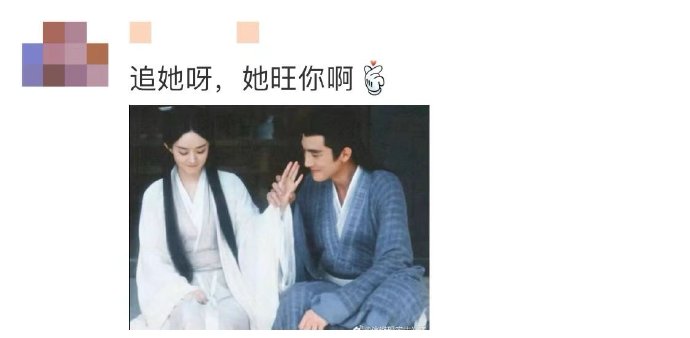 网友起哄林更新追赵丽颖