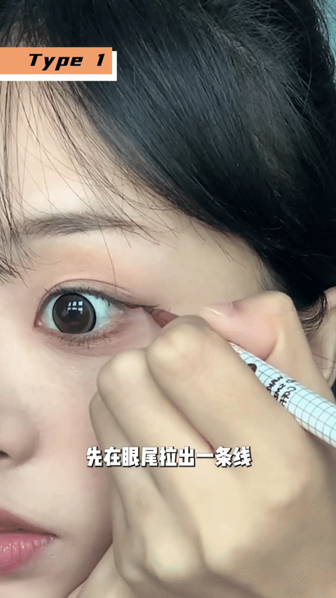 1、自然延长型的眼线