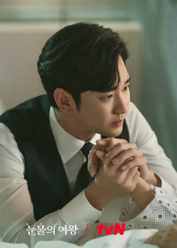 《泪之女王》金秀贤