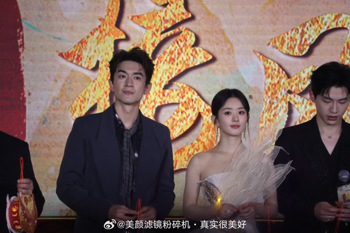 赵丽颖、林更新