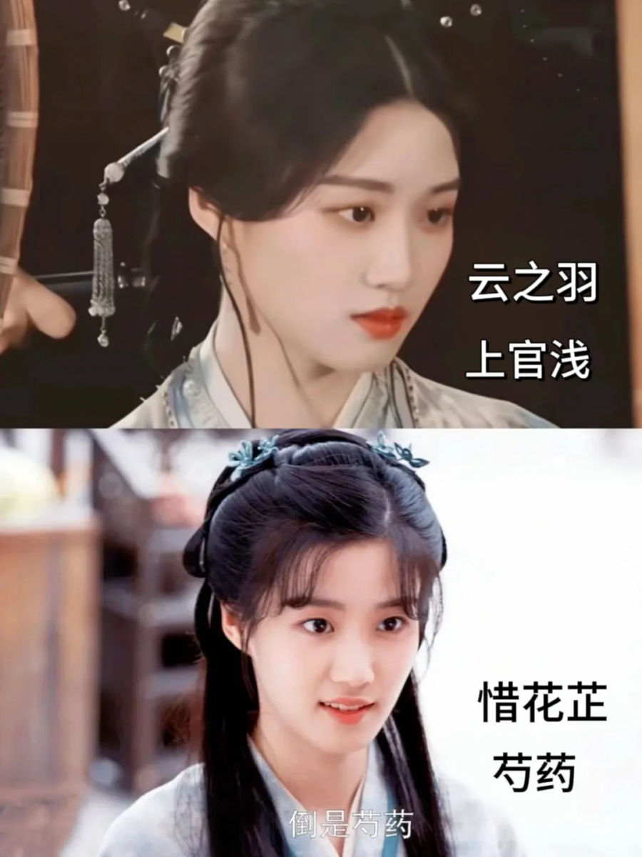 卢昱晓剧抛脸演技