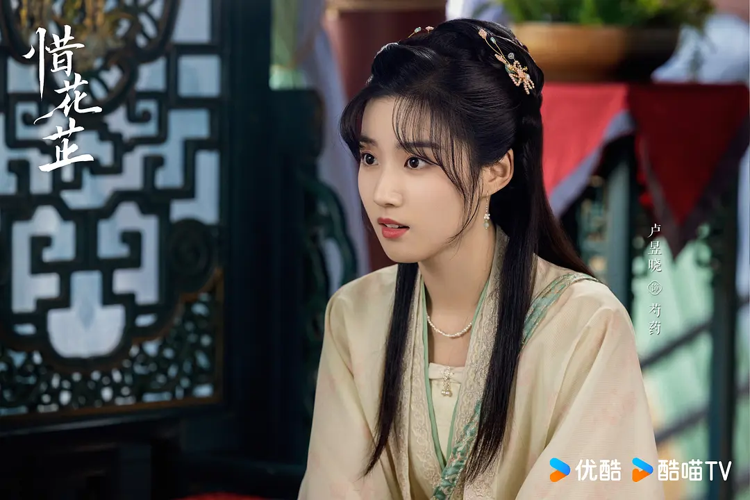 卢昱晓饰演芍药