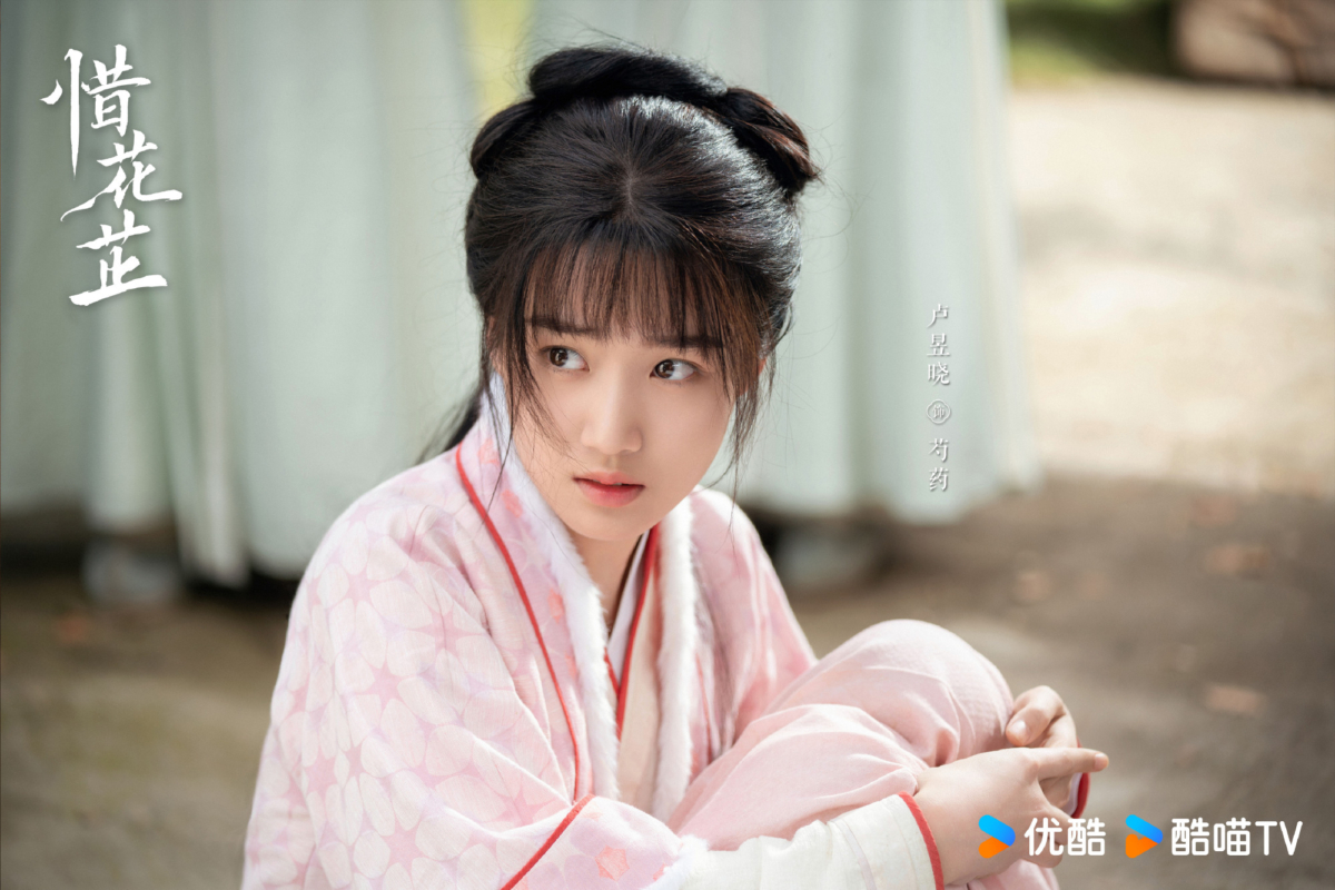 卢昱晓饰演胡一天的妹妹