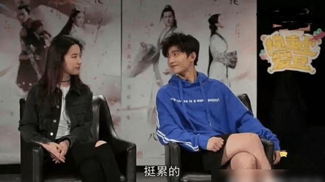 杨洋、刘亦菲