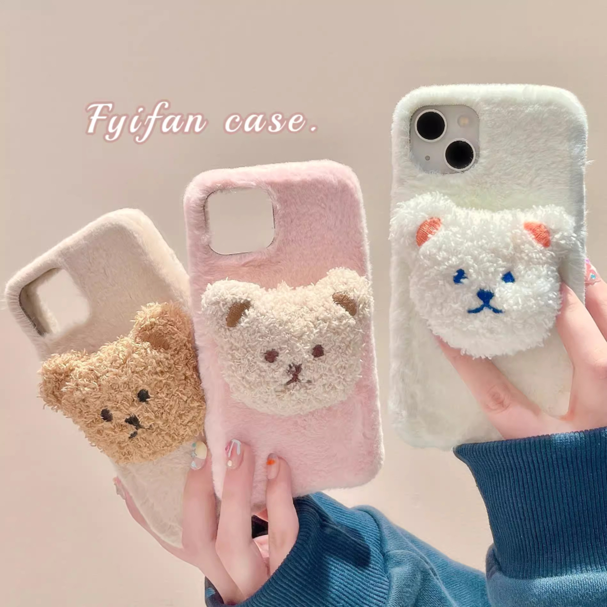第2款、毛绒手机壳