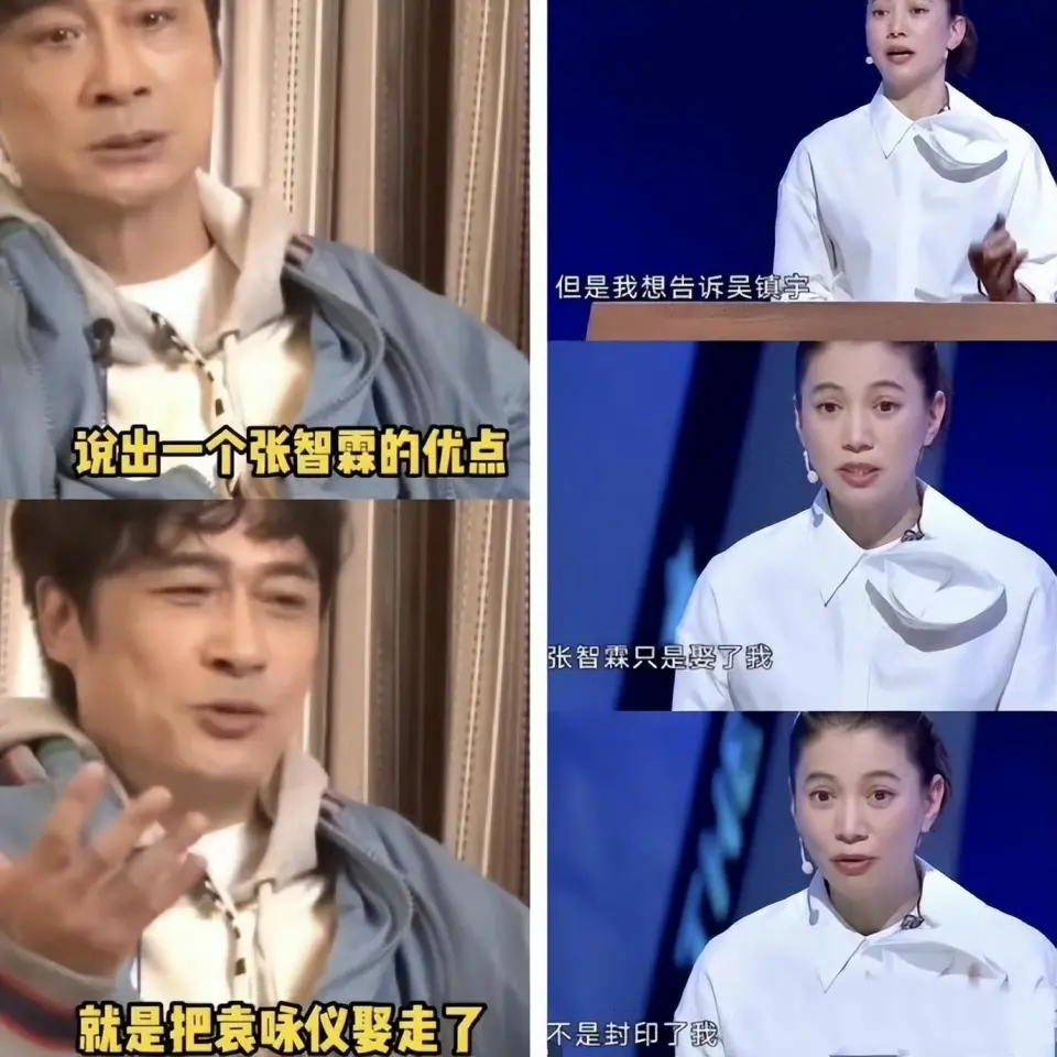 袁咏仪和吴镇宇