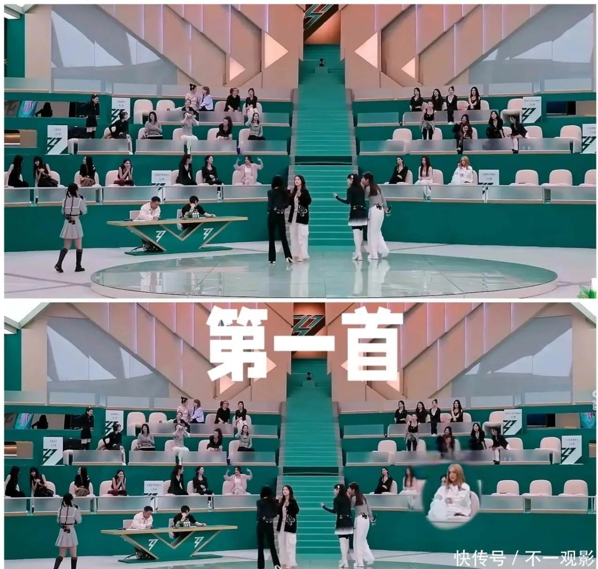 显得格格不入？