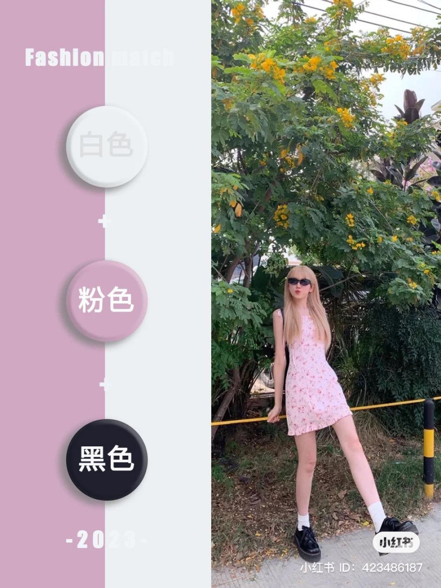 白色+粉色+黑色