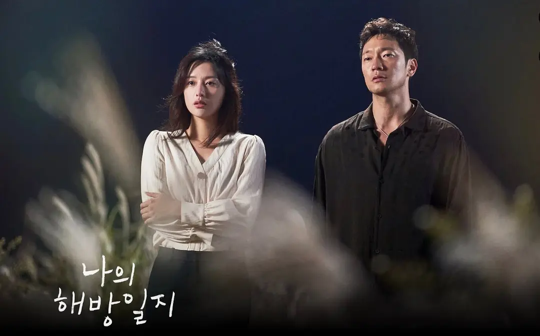 《我的出走日记》孙锡久