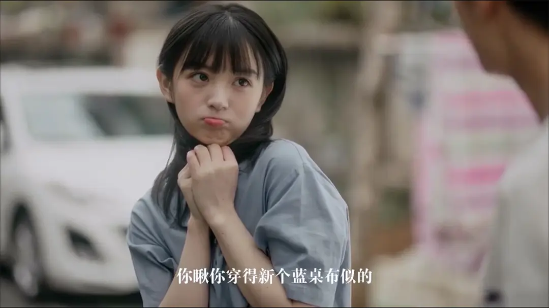 《如此可爱的我们》