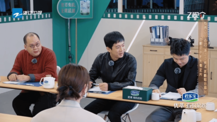 《无限超越班》第二季