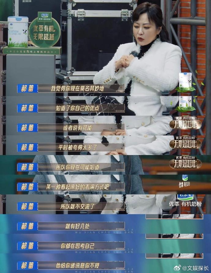 犀利点评徐若晗的演技