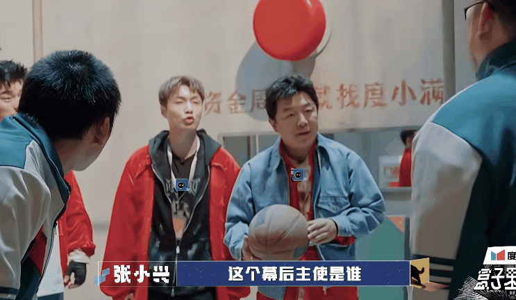 张艺兴