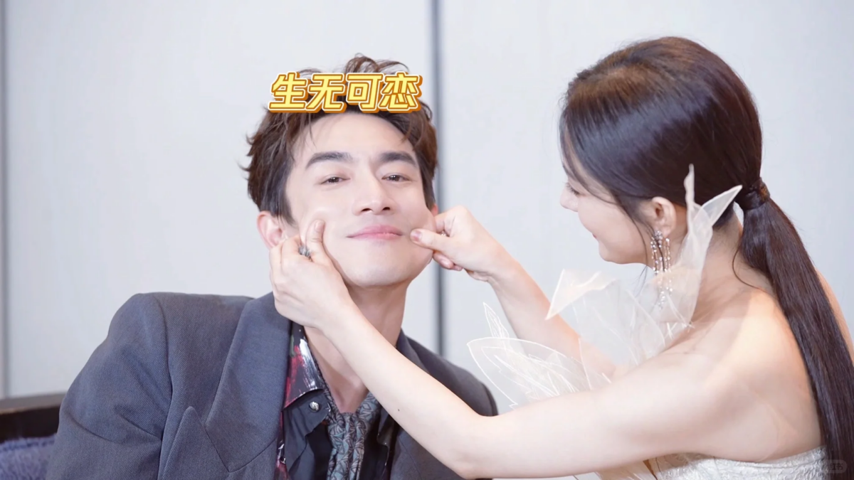 剧里剧外都 CP 感拉满