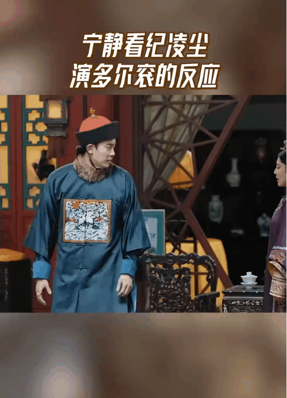 宁静的表情感觉就是“看傻子的表情罢了”