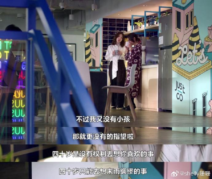 《不够善良的我们》