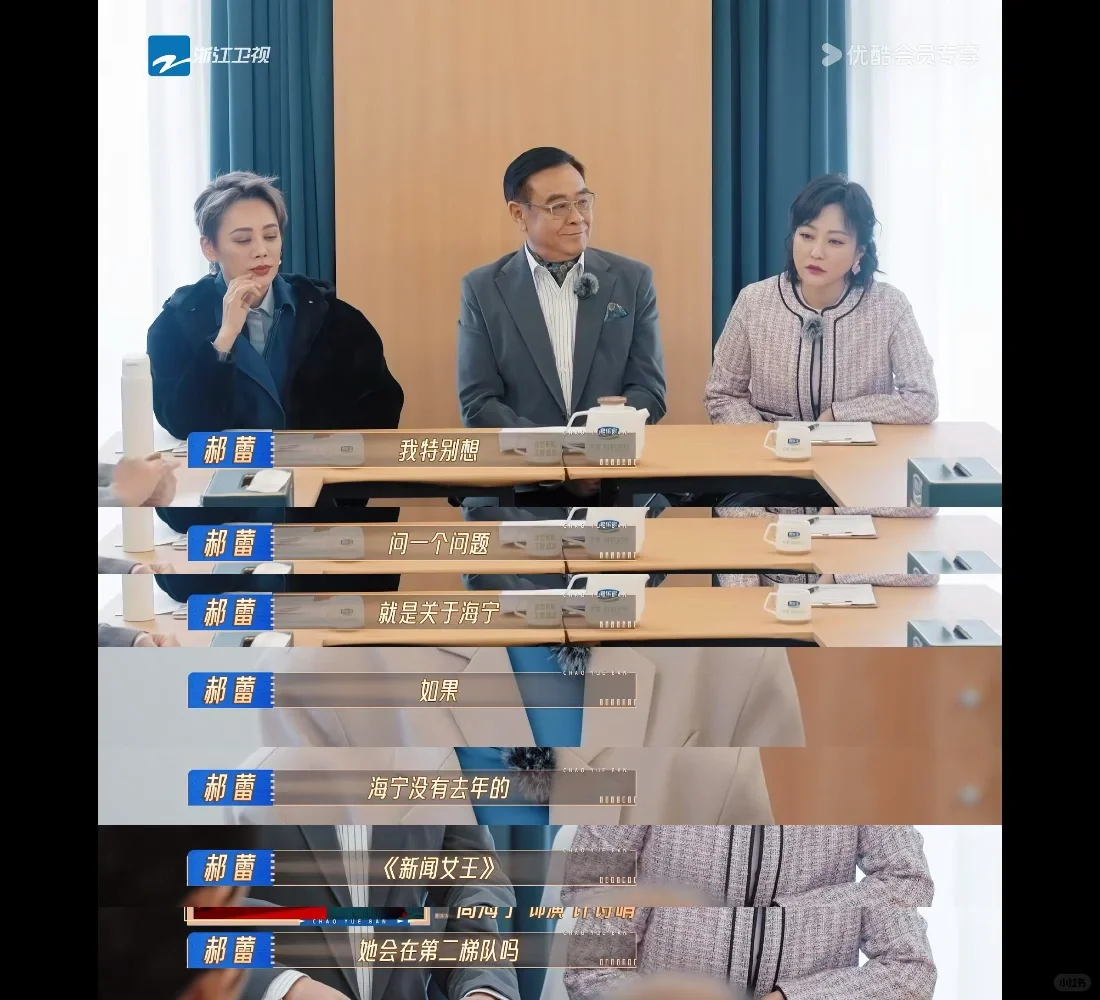 如果没有《新闻女王》，她甚至可能在第三梯队