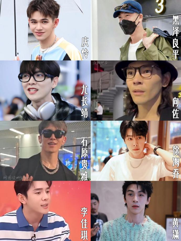 《 披荆斩棘4》路途