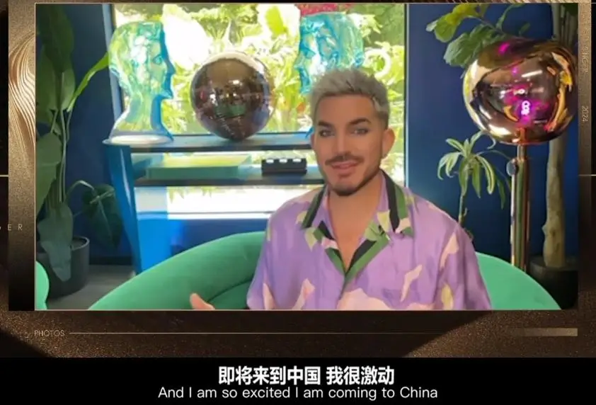 《歌手2024》