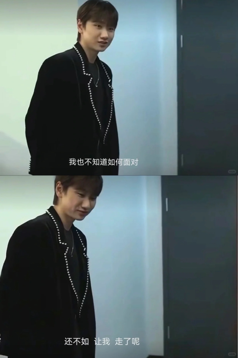 汪苏泷:还不如让我走