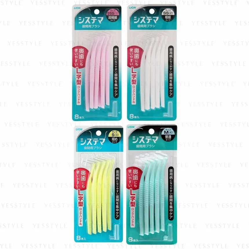 3、LION - Systema Interdental Brush