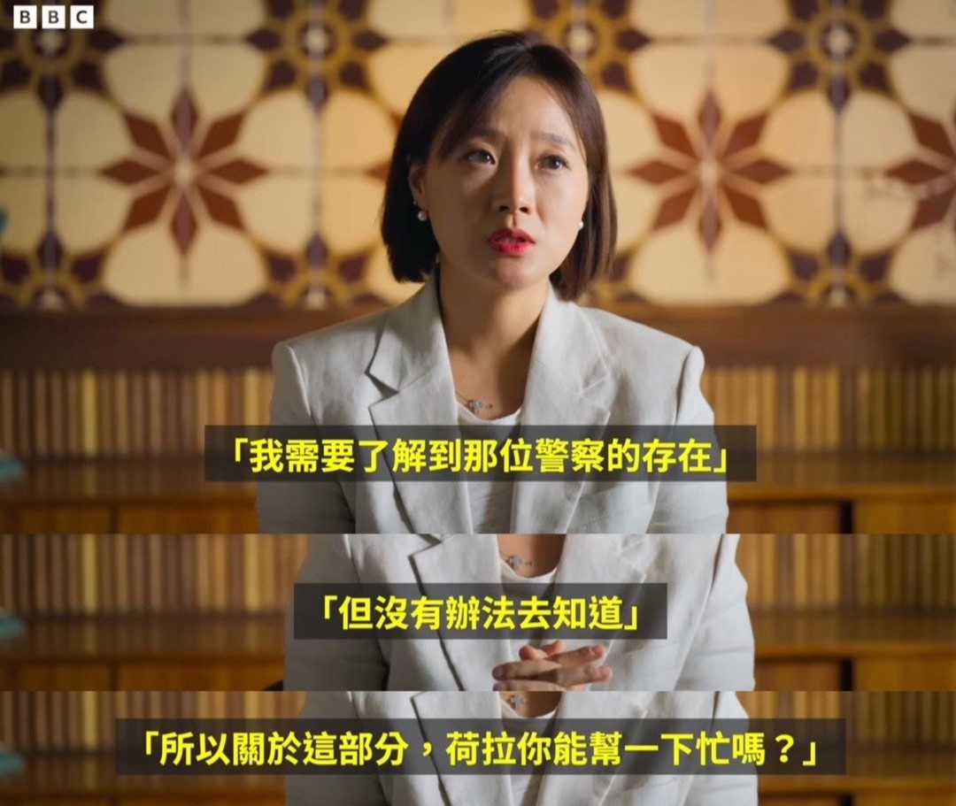 记者请她帮忙查警察的事情