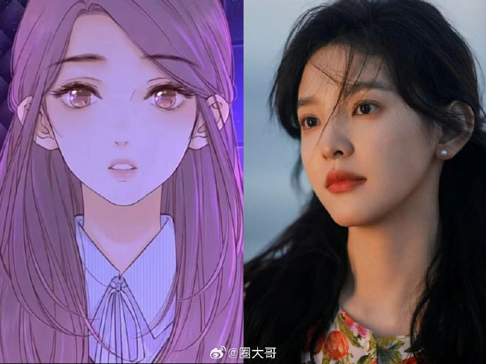 章若楠饰演温以凡