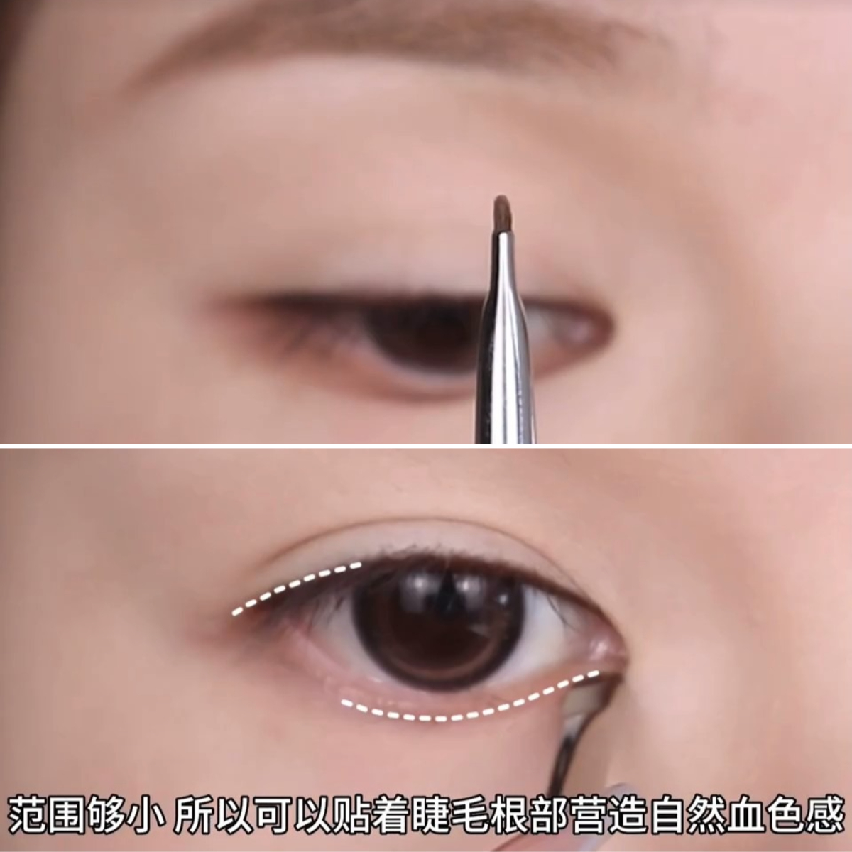 步骤六：画眼线和下至