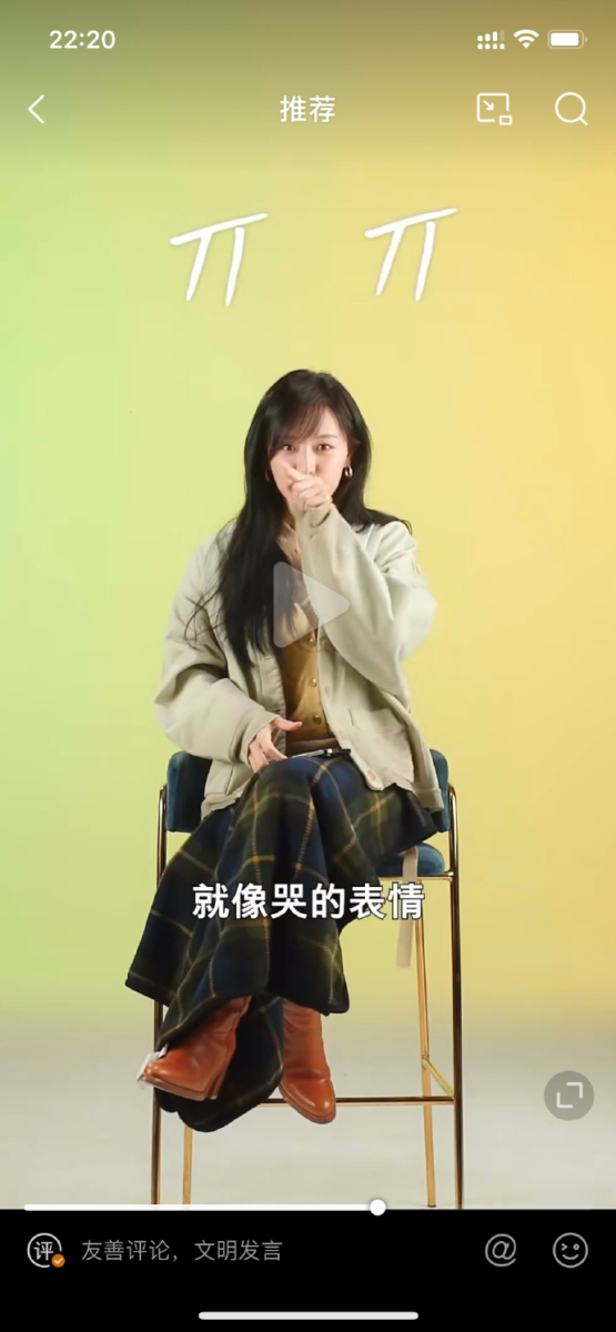 你小子也太会了吧~